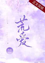 800820天齐网图库