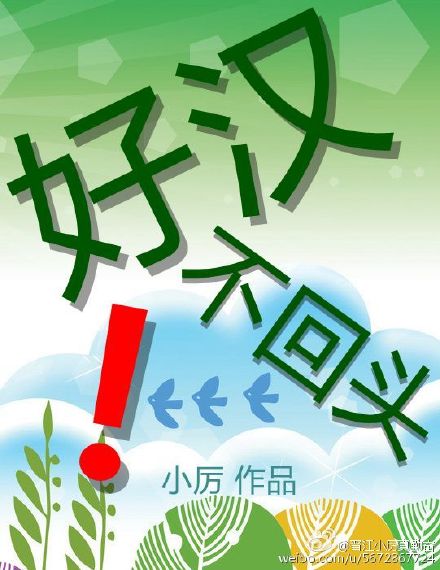 阿格妮丝迪恩