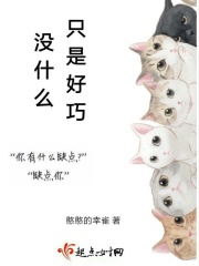 奇门遁甲电影2024