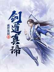 铃原爱蜜莉在线
