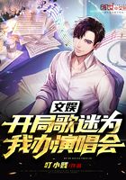叶不凡苏晗韵小说