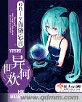 爷爷孙女