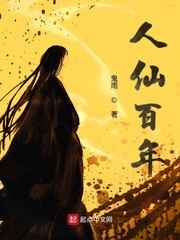 打赌打屁股