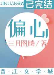 我唾弃你的坟墓