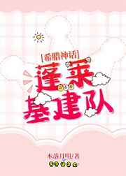 办公室妻子的悲哀txt