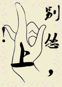 巨龙与丽人