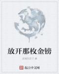 看见味道的你