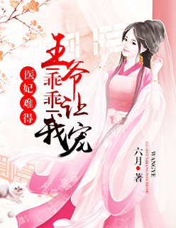 顾少的隐婚罪妻电视剧免费