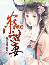 疯狂动物城2免费观看