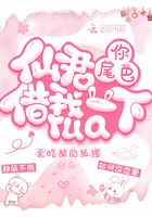 四大校花婉莹晓雯h