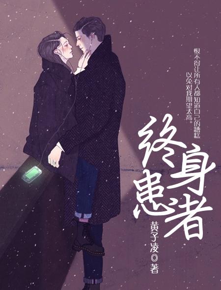 极限特工3免费在线播