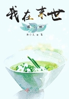 新妻秘事全文阅读