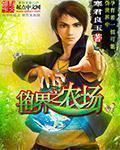 沉香重华番外