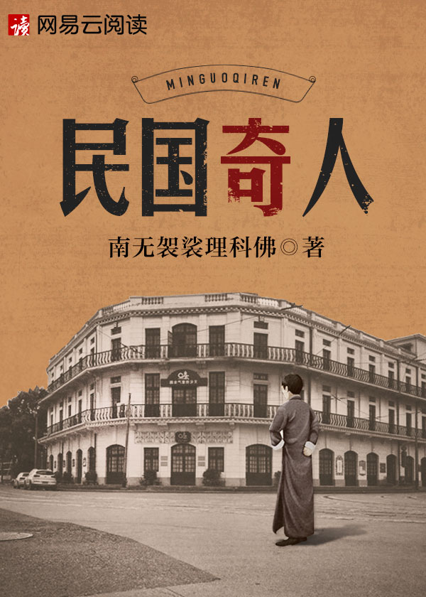 工囗全彩内番漫画触手怪天堂漫画