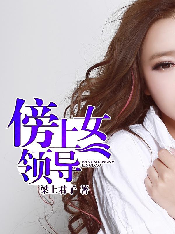 《变身》漫画