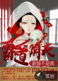 绝世战神沈七夜