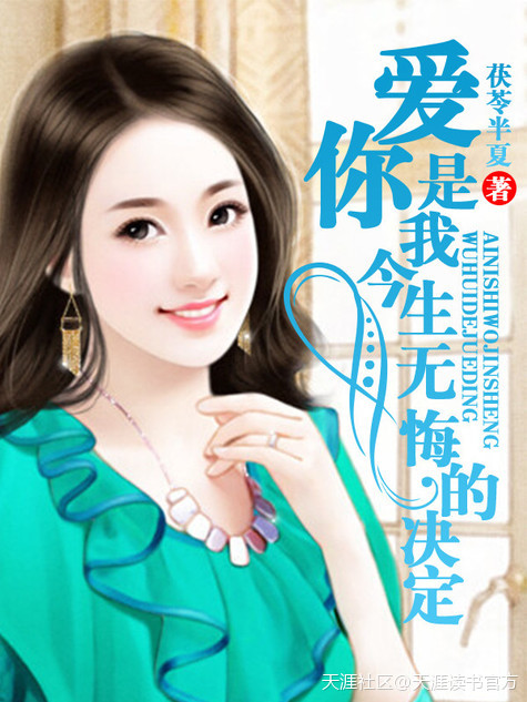 多情成仁高清