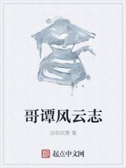 师生恋