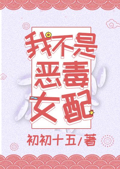欲妇放荡叫床很浪h
