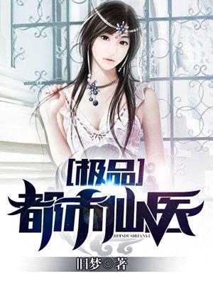 粗大挺进亲女H晓晓