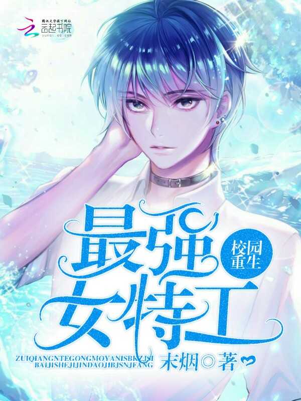 快穿之请疼爱我