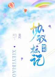 风流董事长
