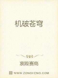 陈一发儿羞耻30秒是什么