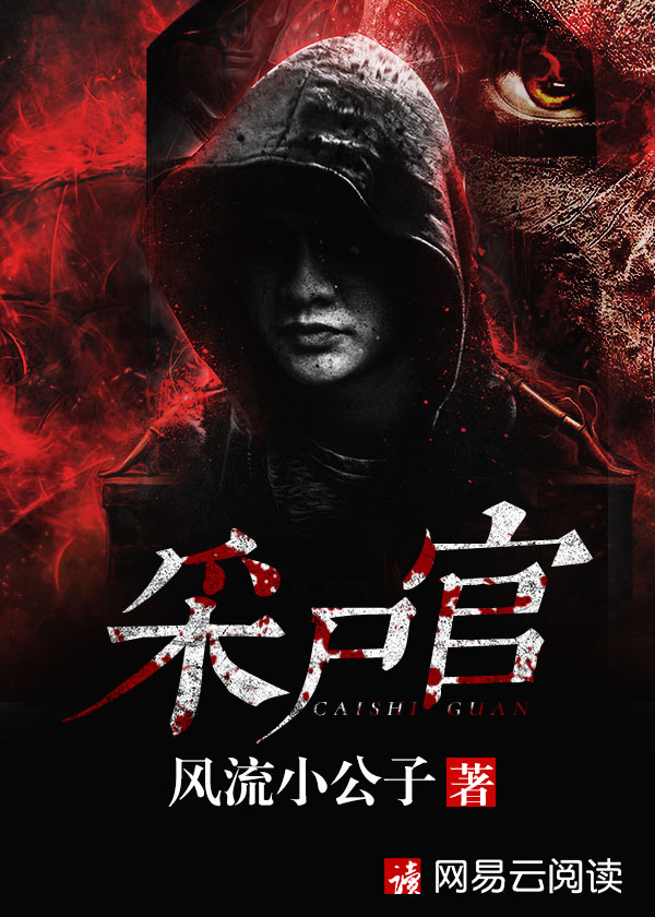 斗破苍穹之神之帝炎