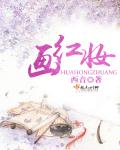 147傲蕾人艺人术