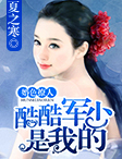二次元女生比翼鸟漫画