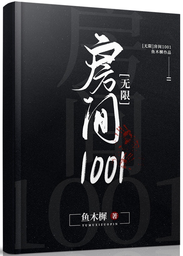 奇思妙想王伟忠小莹全文