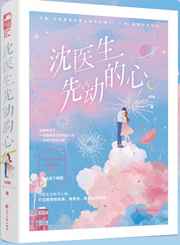 沦落的五课