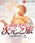 网游之天下无双txt全文下载