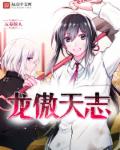 玉普团之愉情宝鉴