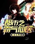 年龄差20岁肉很多