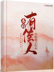 陆金所可靠吗