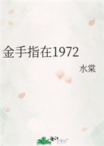 浪货再浪奶好大