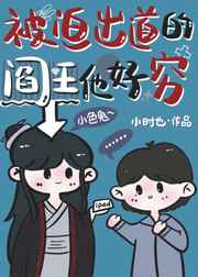 以和为贵电影国语完整版在线观看