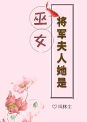 男女差差视频