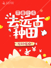 妈妈的朋友20