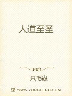 蛇王的囚妃