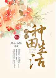 欢乐性今宵