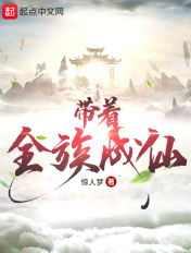 美人鱼 周星驰