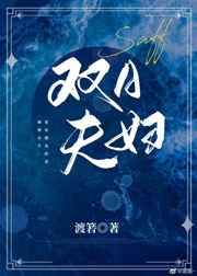 白眉大侠320回免费收听