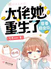 老湿机免费体检三分钟