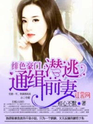我和亲女乱小说录目伦