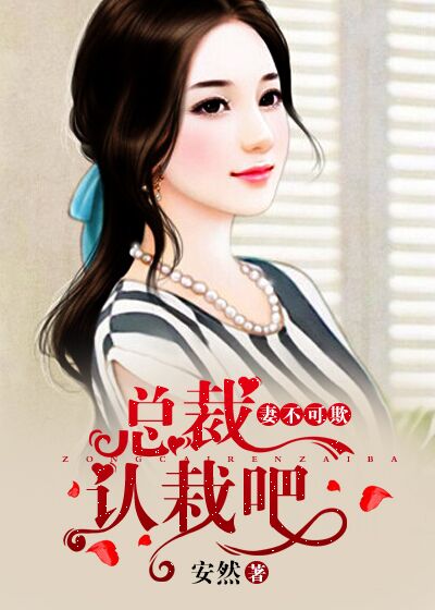 权力的游戏第四季未删减