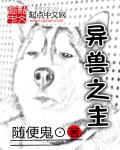 班长哭着说再玩会坏掉视频