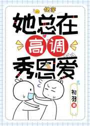 战山为王write.as威胁者