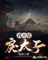 树林老人妇女肮脏交易